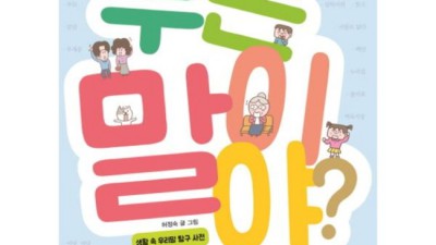 놓치면 후회! 개똥이네놀이터 12월 역대급 혜택 후기 🎁